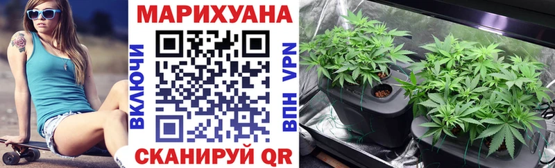 Где можно купить наркотики Володарск ГАШИШ Кокаин A PVP Мефедрон