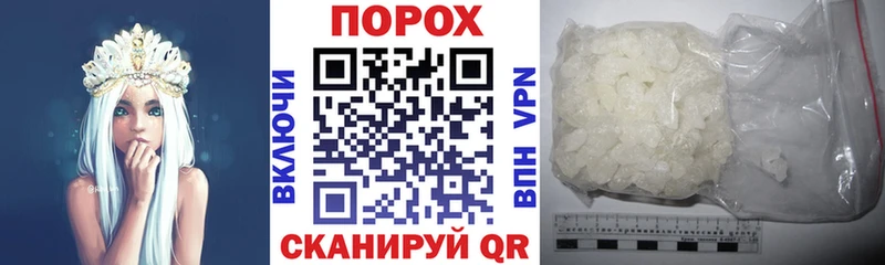 цена наркотик  Володарск  АМФЕТАМИН VHQ 