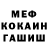 Героин хмурый Feda Kalinisenko