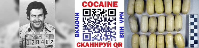 Cocaine Боливия Володарск