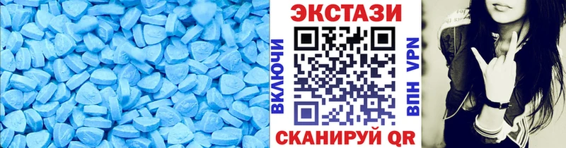 продажа наркотиков  KRAKEN зеркало  Экстази 99%  Володарск 