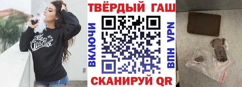 Гашиш ice o lator  Володарск 