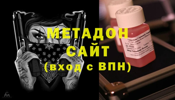 гашишное масло Верея