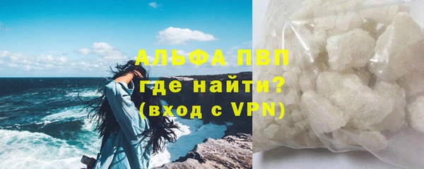 гашишное масло Верея