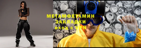 прущая мука Верхнеуральск