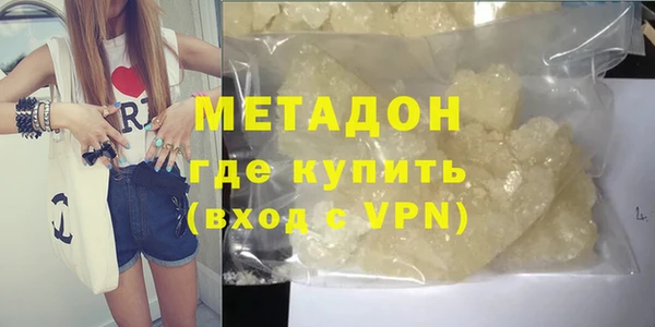 сатива Волосово