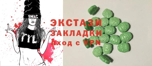 гашишное масло Верея