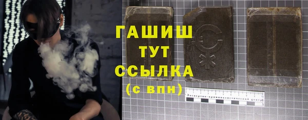 гашишное масло Верея
