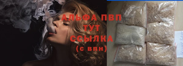 круглые Волоколамск