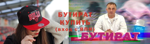 гашишное масло Верея