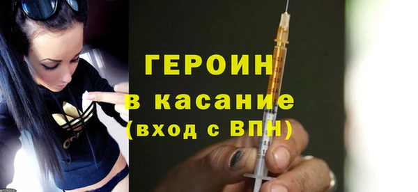 гашишное масло Верея