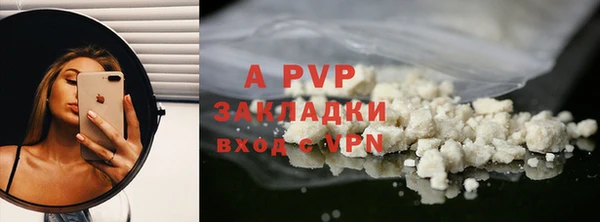 Альфа ПВП Верхний Тагил