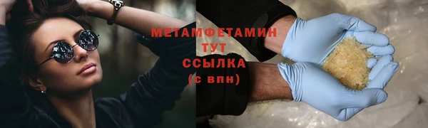 Альфа ПВП Верхний Тагил