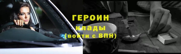 гашишное масло Верея