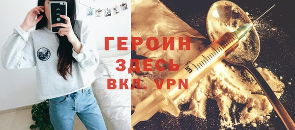 прущая мука Верхнеуральск