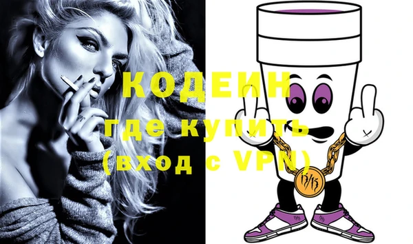 гашишное масло Верея