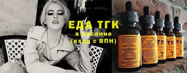 гашишное масло Верея