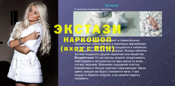 Альфа ПВП Верхний Тагил