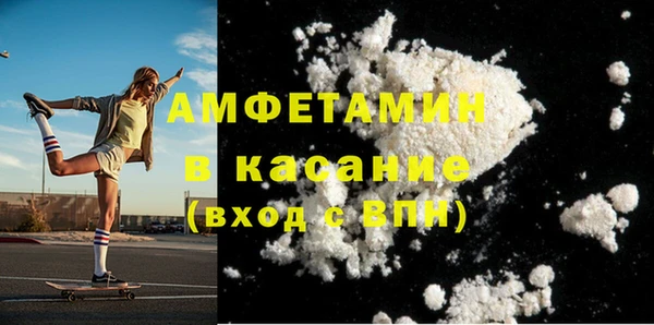 бошки Володарск