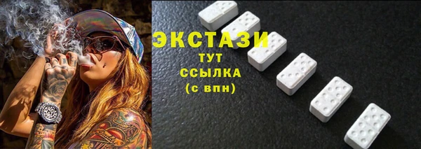 гашишное масло Верея