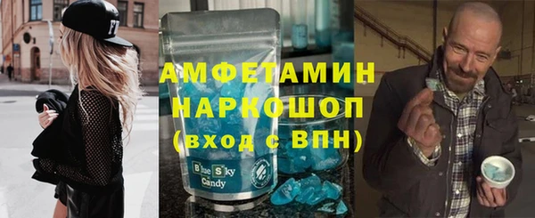прущая мука Верхнеуральск