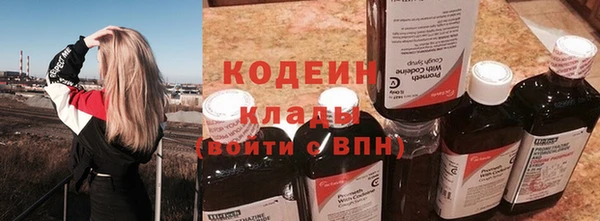 бошки Володарск