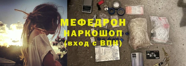 бошки Володарск