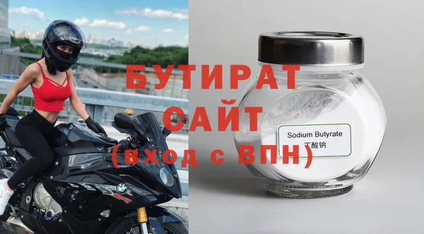 прущая мука Верхнеуральск