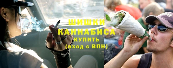 бошки Володарск