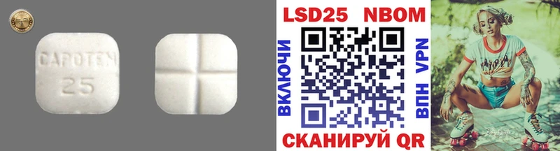 Лсд 25 экстази ecstasy  Володарск 