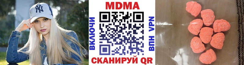 MDMA молли  omg ССЫЛКА  Володарск  купить  
