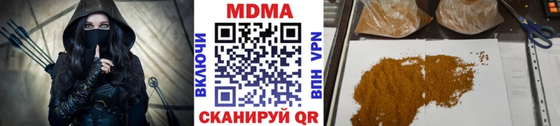 MDMA VHQ Володарск