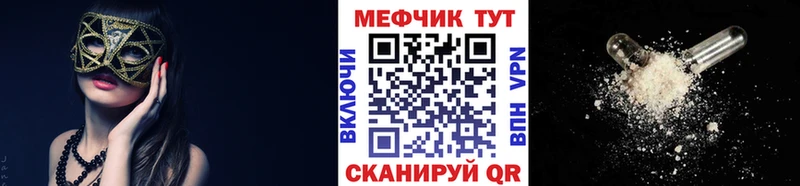 МЕФ VHQ  где купить наркоту  Володарск 