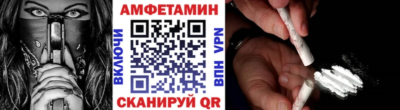 МЕТАМФЕТАМИН витя kraken зеркало Володарск закладка