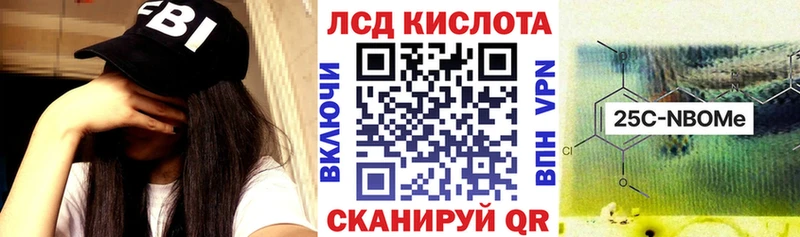 Марки 25I-NBOMe 1500мкг  гидра   Володарск 