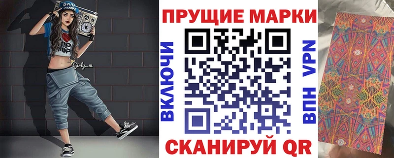 Марки 25I-NBOMe 1,5мг Володарск
