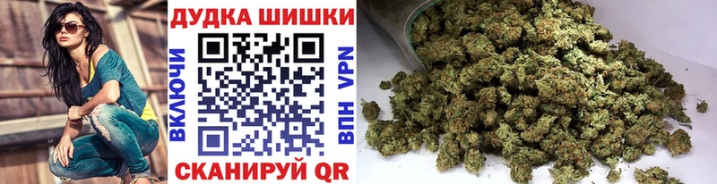 Шишки марихуана OG Kush  купить наркотики сайты  Володарск 